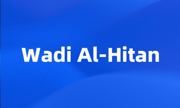 Wadi Al-Hitan