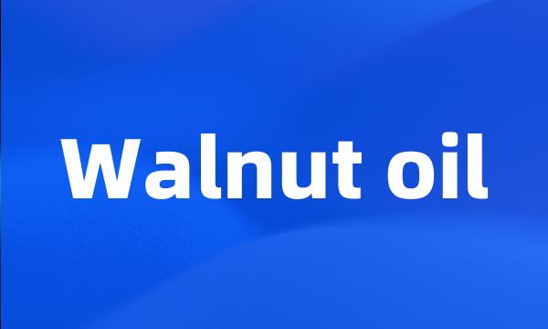 Walnut oil