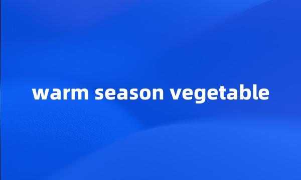 warm season vegetable