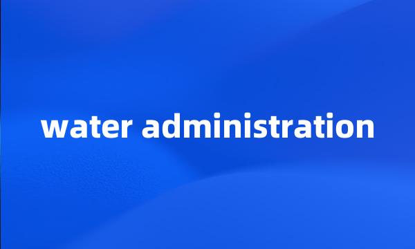 water administration