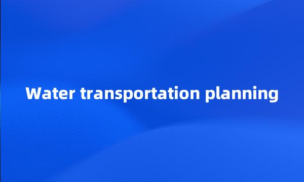 Water transportation planning