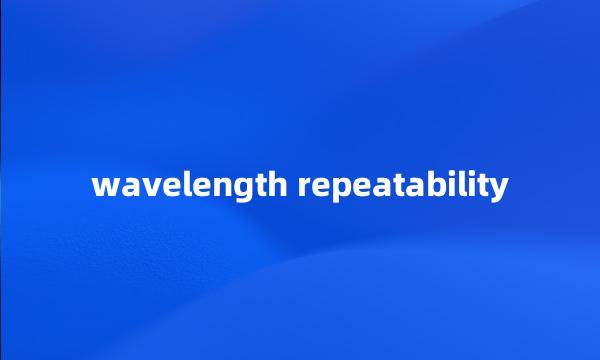 wavelength repeatability