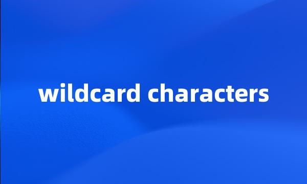 wildcard characters