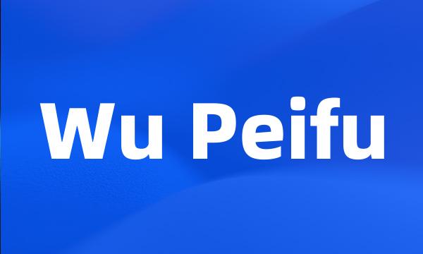 Wu Peifu