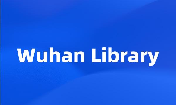 Wuhan Library