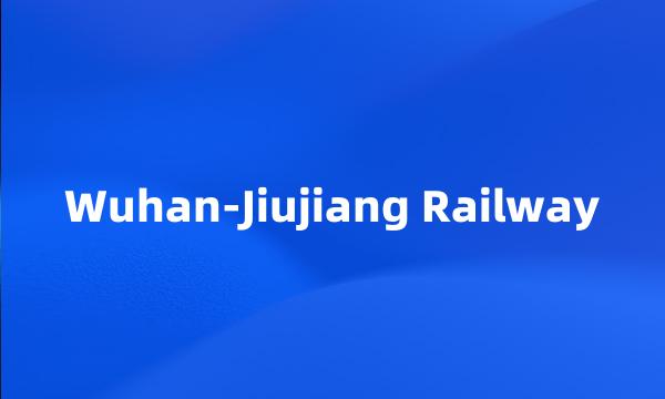 Wuhan-Jiujiang Railway