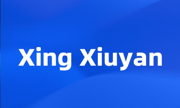 Xing Xiuyan