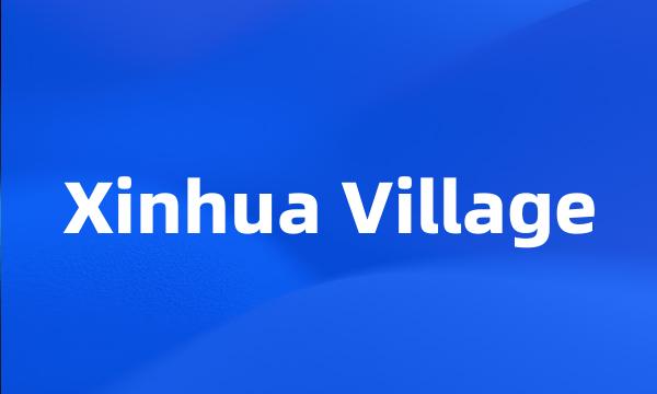 Xinhua Village