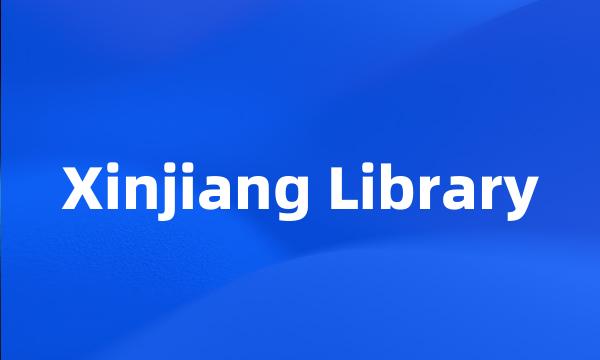 Xinjiang Library