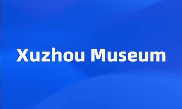 Xuzhou Museum