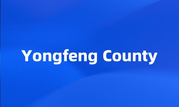 Yongfeng County