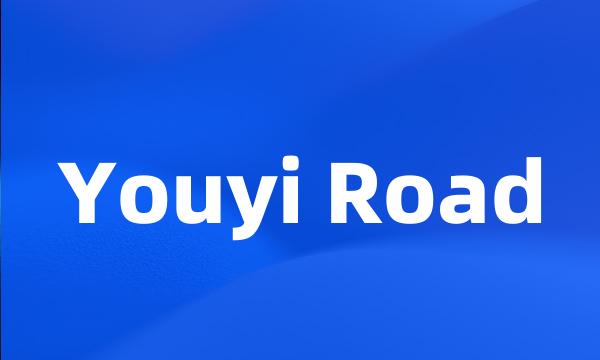 Youyi Road