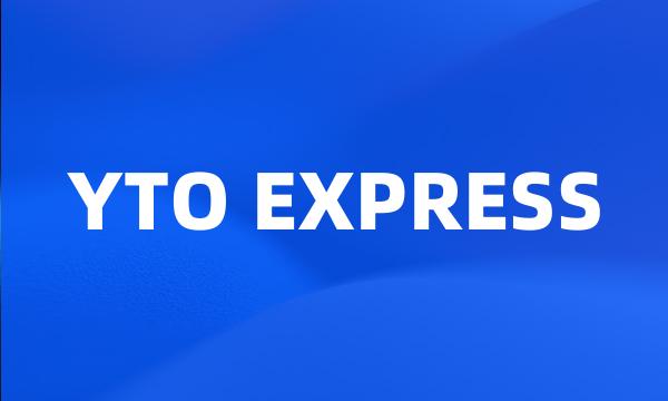 YTO EXPRESS