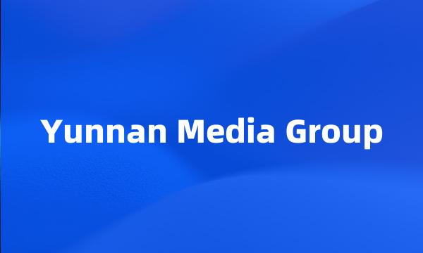 Yunnan Media Group