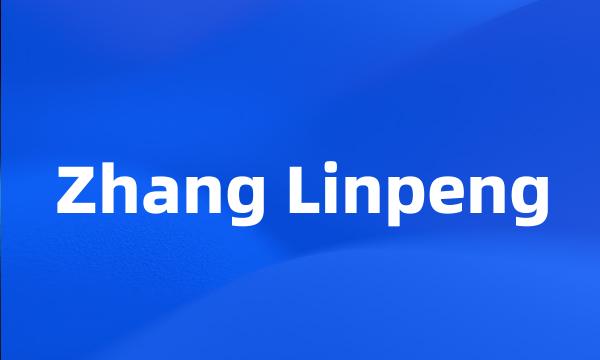 Zhang Linpeng