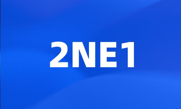 2NE1