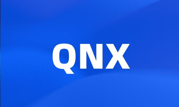 QNX