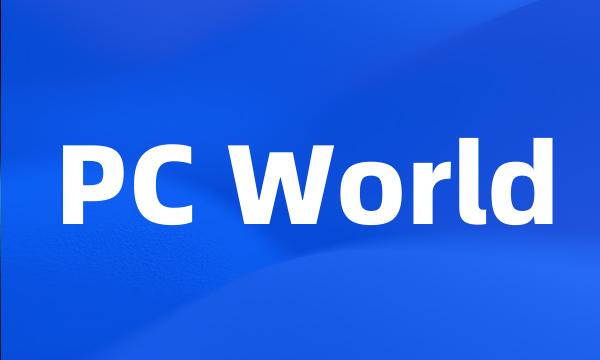 PC World