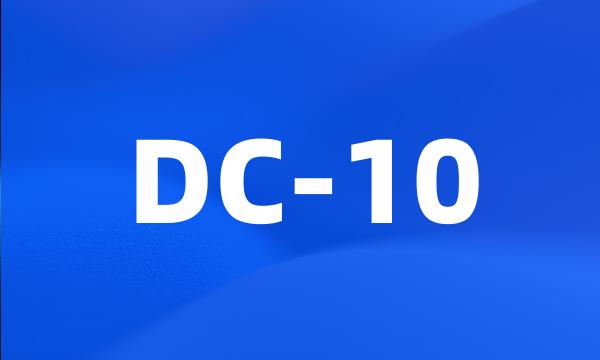 DC-10