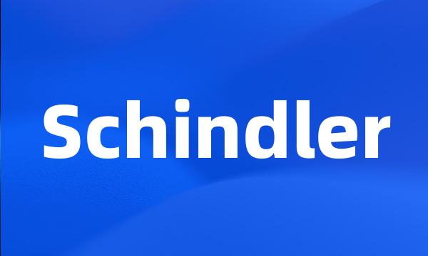 Schindler