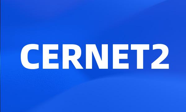 CERNET2