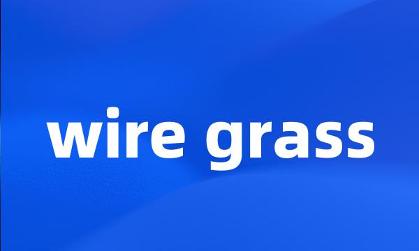 wire grass