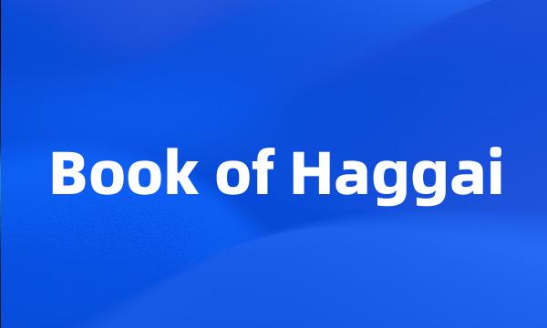 Book of Haggai