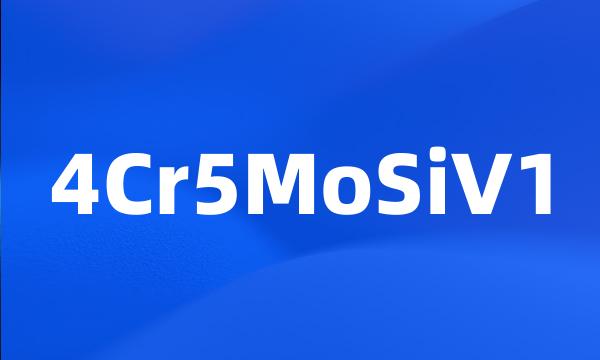 4Cr5MoSiV1