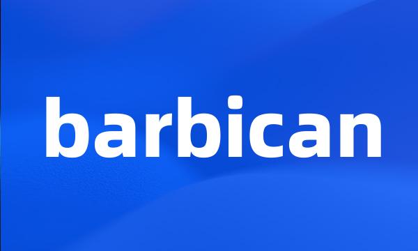 barbican