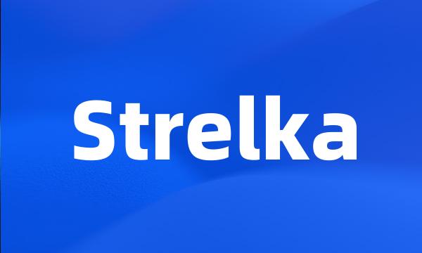 Strelka