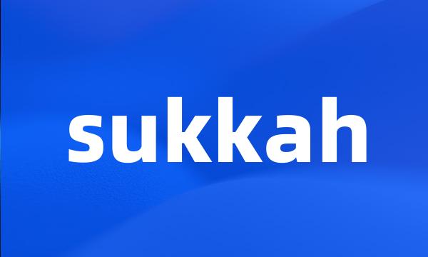 sukkah