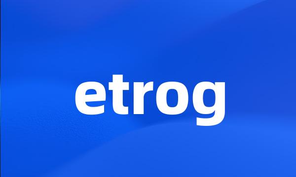 etrog