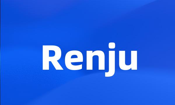 Renju