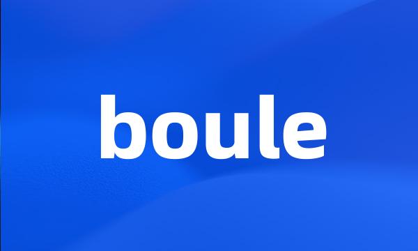 boule