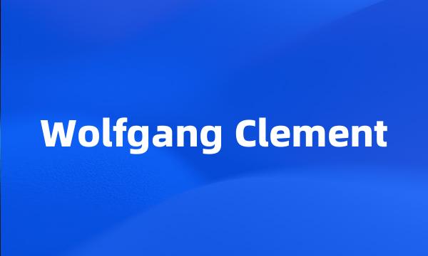 Wolfgang Clement