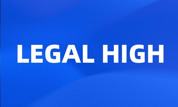 LEGAL HIGH