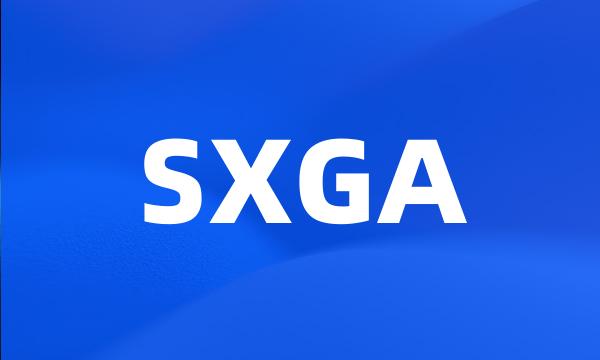 SXGA