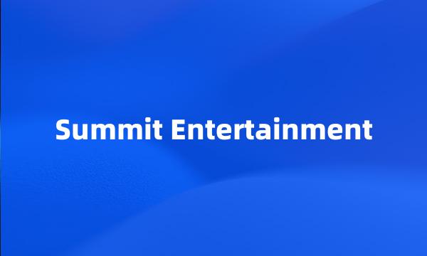 Summit Entertainment