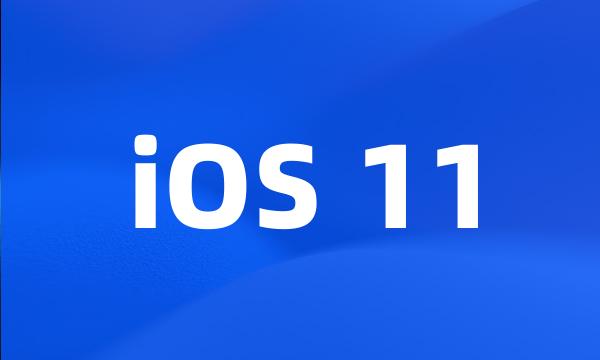 iOS 11