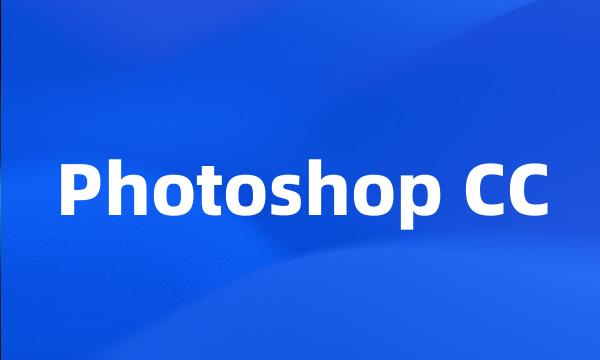 Photoshop CC