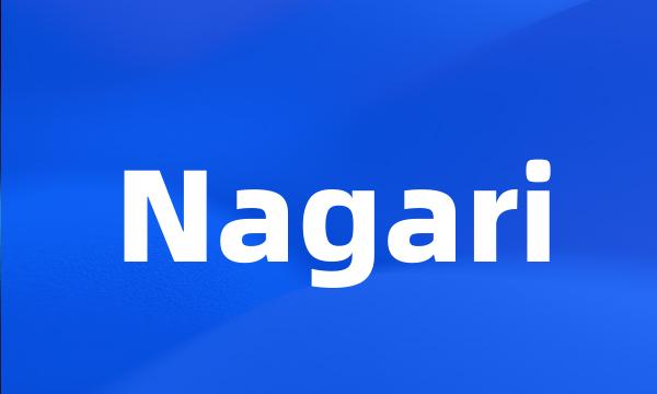Nagari