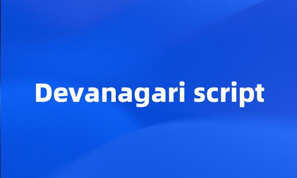 Devanagari script