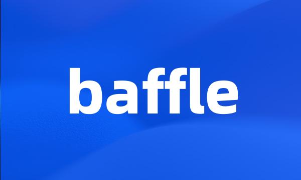 baffle