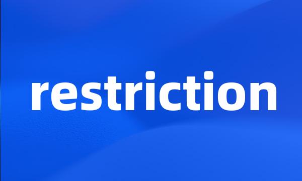 restriction