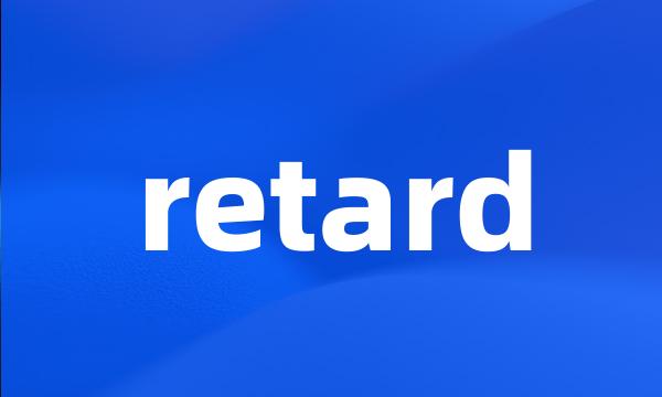 retard