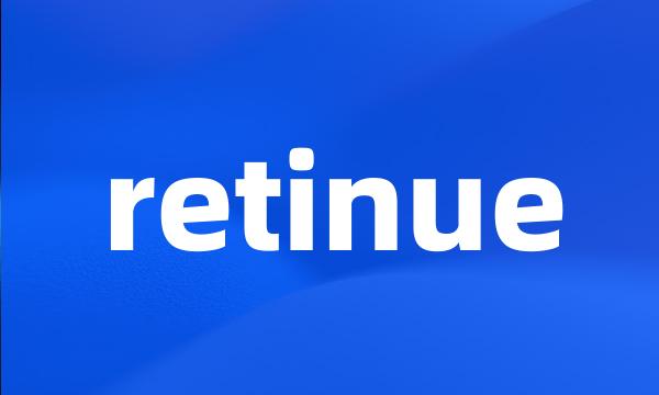 retinue