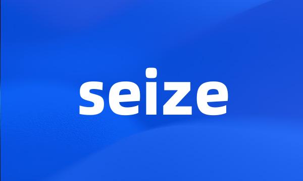 seize