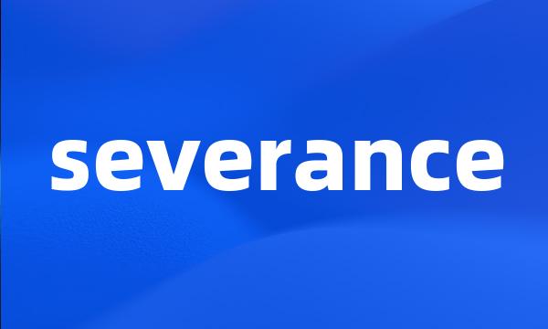 severance