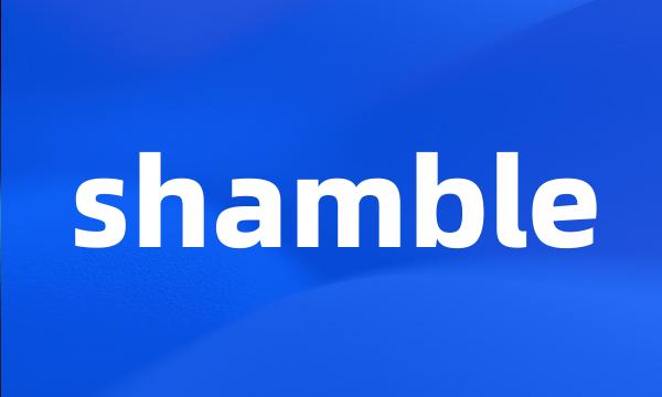 shamble