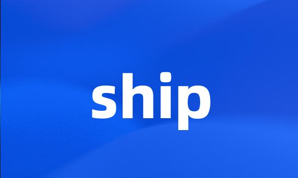 ship